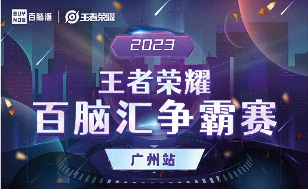 关于比赛即将打响,双方共同争夺荣耀的信息 关于比赛即将打响,双方共同争夺荣耀的信息