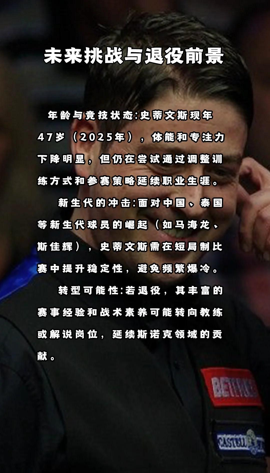 斯洛伐克队豪取胜利,晋级不在话下的简单介绍 斯洛伐克队豪取胜利,晋级不在话下的简单介绍