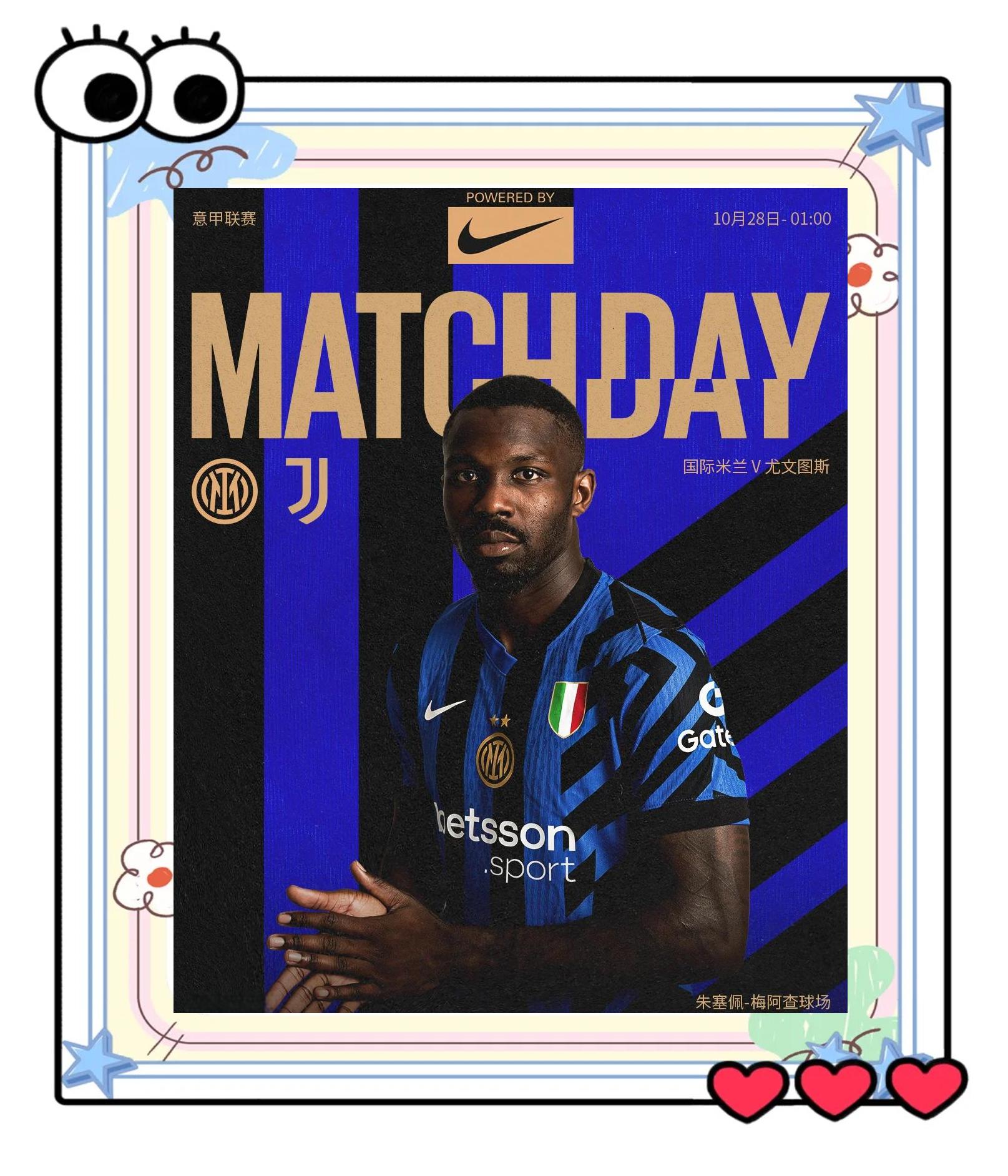 国米队蓄势待发,备战下一场强敌 国米队蓄势待发,备战下一场强敌