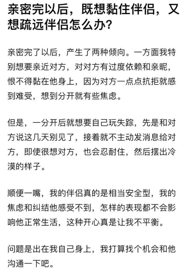队员们抱怨比赛计划安排太紧 队员们抱怨比赛计划安排太紧