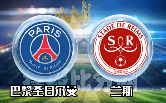 关于兰斯取得胜利,实现联赛三连胜的信息 关于兰斯取得胜利,实现联赛三连胜的信息