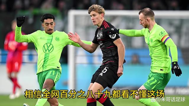 沃尔夫斯堡主场失利,欧战资格受到威胁的简单介绍 沃尔夫斯堡主场失利,欧战资格受到威胁的简单介绍