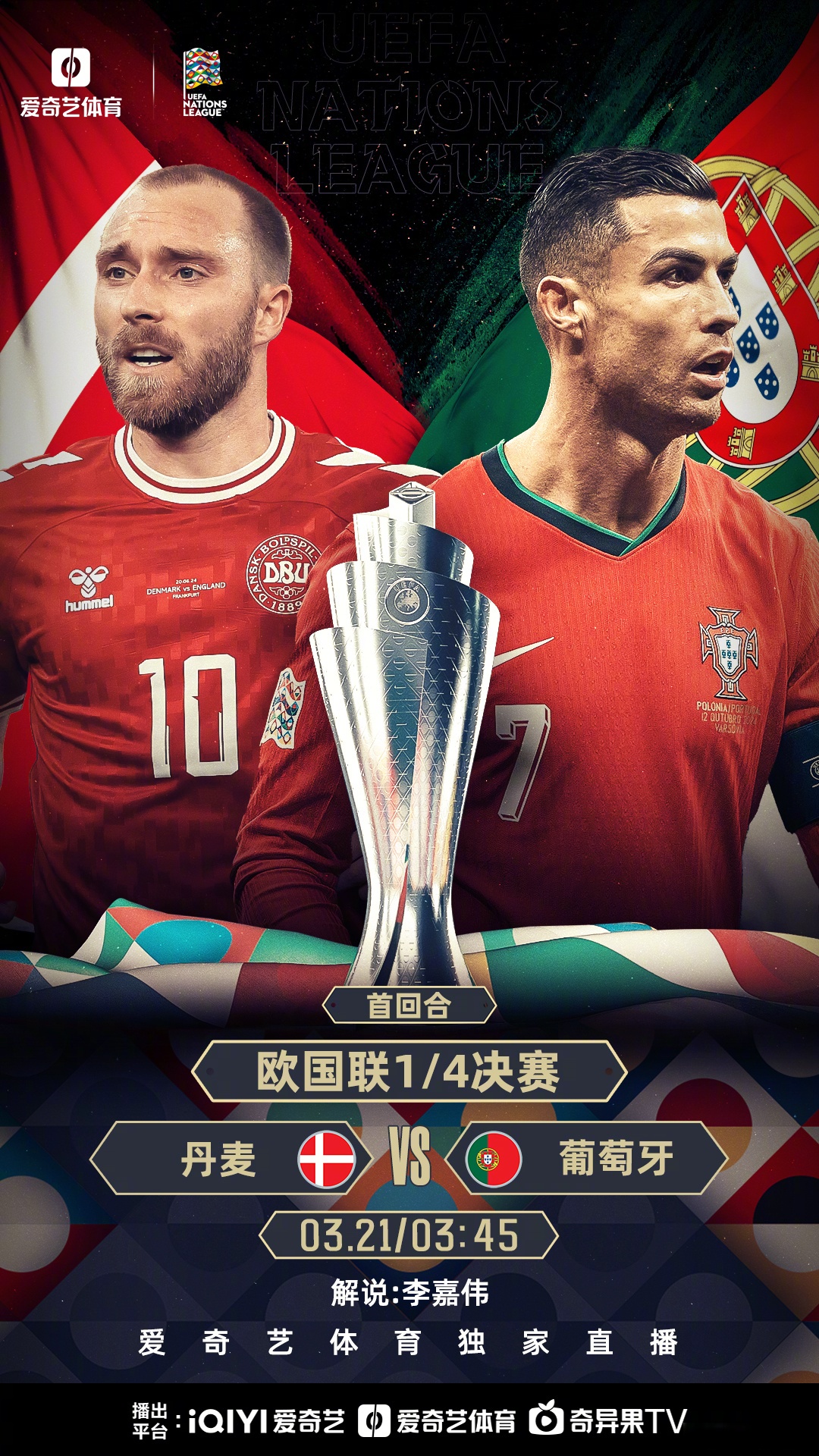 国家队轻松取胜，锁定欧洲杯预选赛决赛资格！