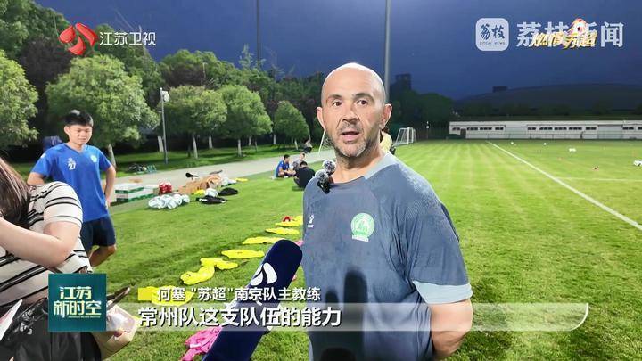 全力以赴!球队积极备战迎接挑战 全力以赴!球队积极备战迎接挑战