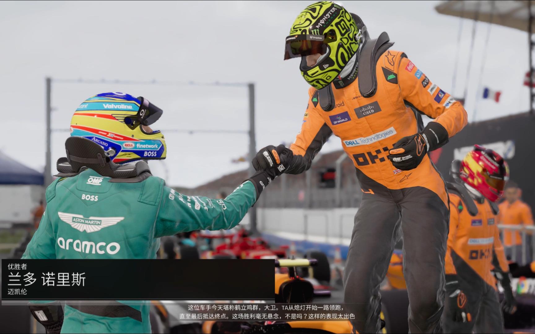 荷兰自行车选手创造历史佳绩 荷兰自行车选手创造历史佳绩