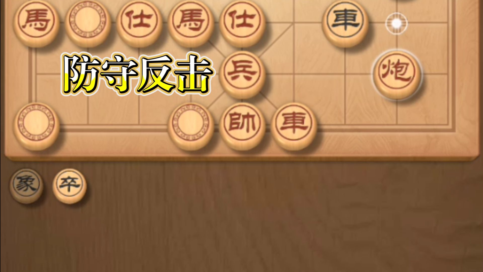 无懈可击的进攻防守战术,令对手无法应对的简单介绍 无懈可击的进攻防守战术,令对手无法应对的简单介绍