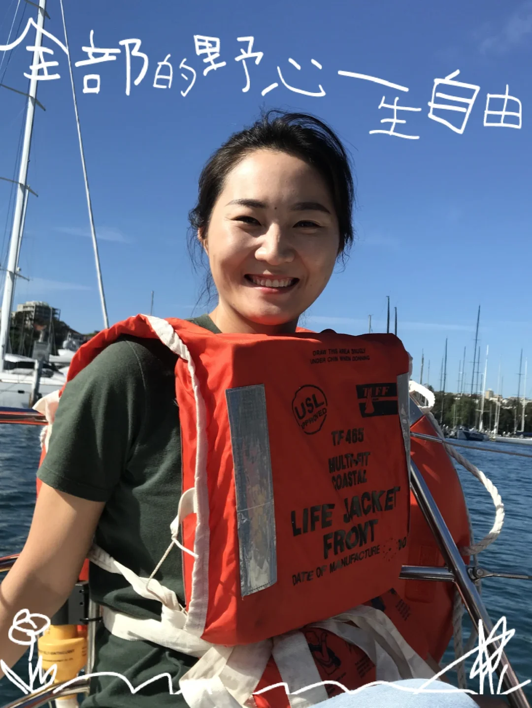 澳大利亚选手飒爽登场，勇往直前