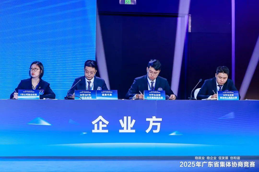 深圳队大比分击败对手斩获胜利 深圳队大比分击败对手斩获胜利