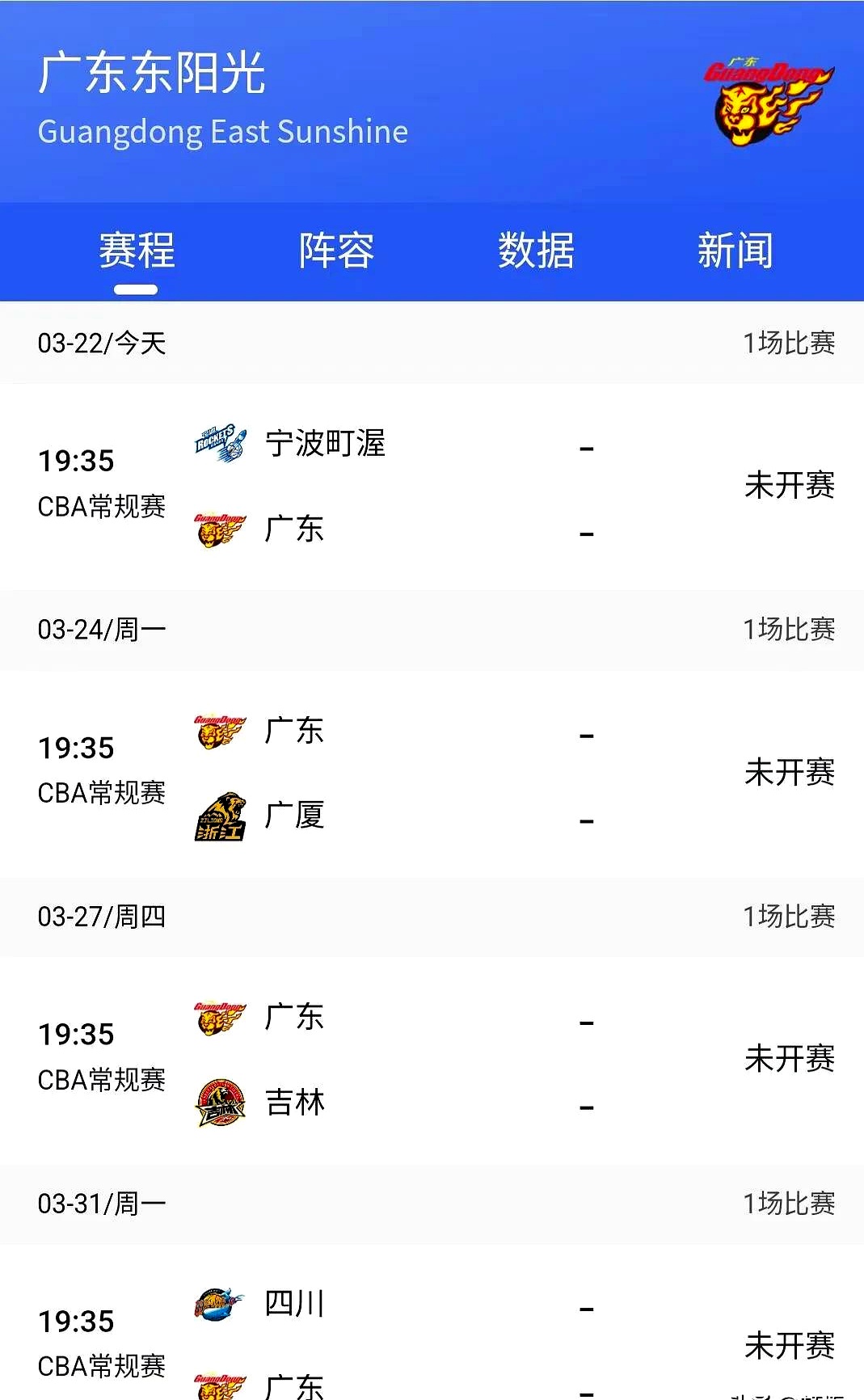 本赛季篮球比赛较往年更具看点,关注度直线上升 本赛季篮球比赛较往年更具看点,关注度直线上升