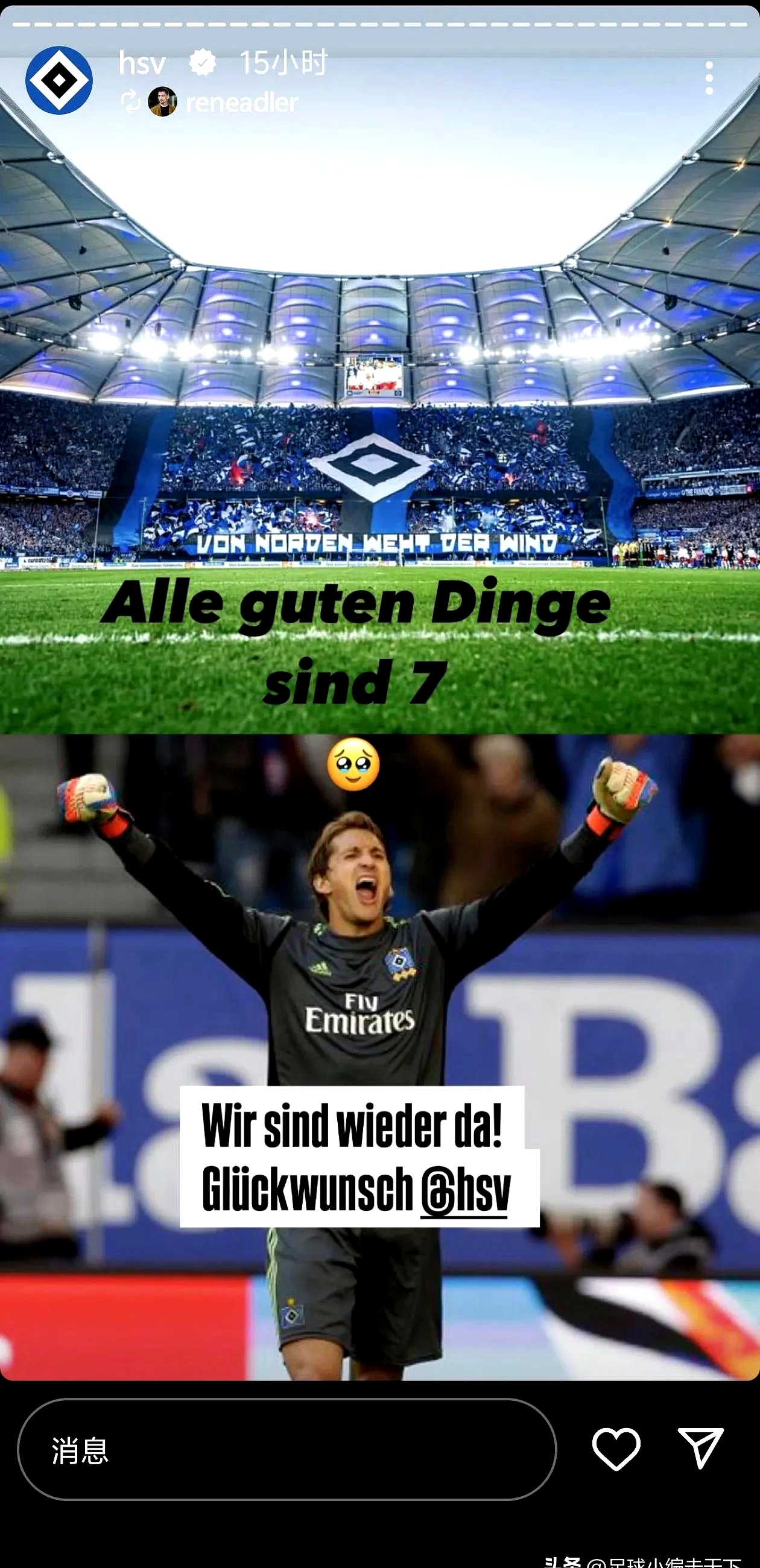 欧国联赛角逐胜负,谁将笑到最后 欧国联赛角逐胜负,谁将笑到最后