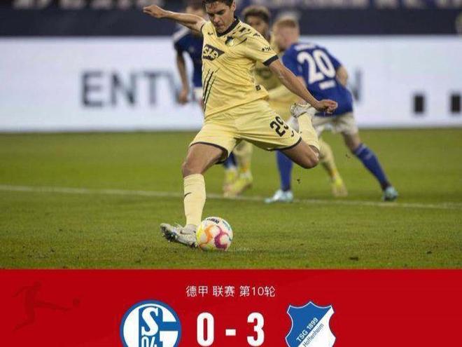 沙尔克终结连败，取得回归之路首胜