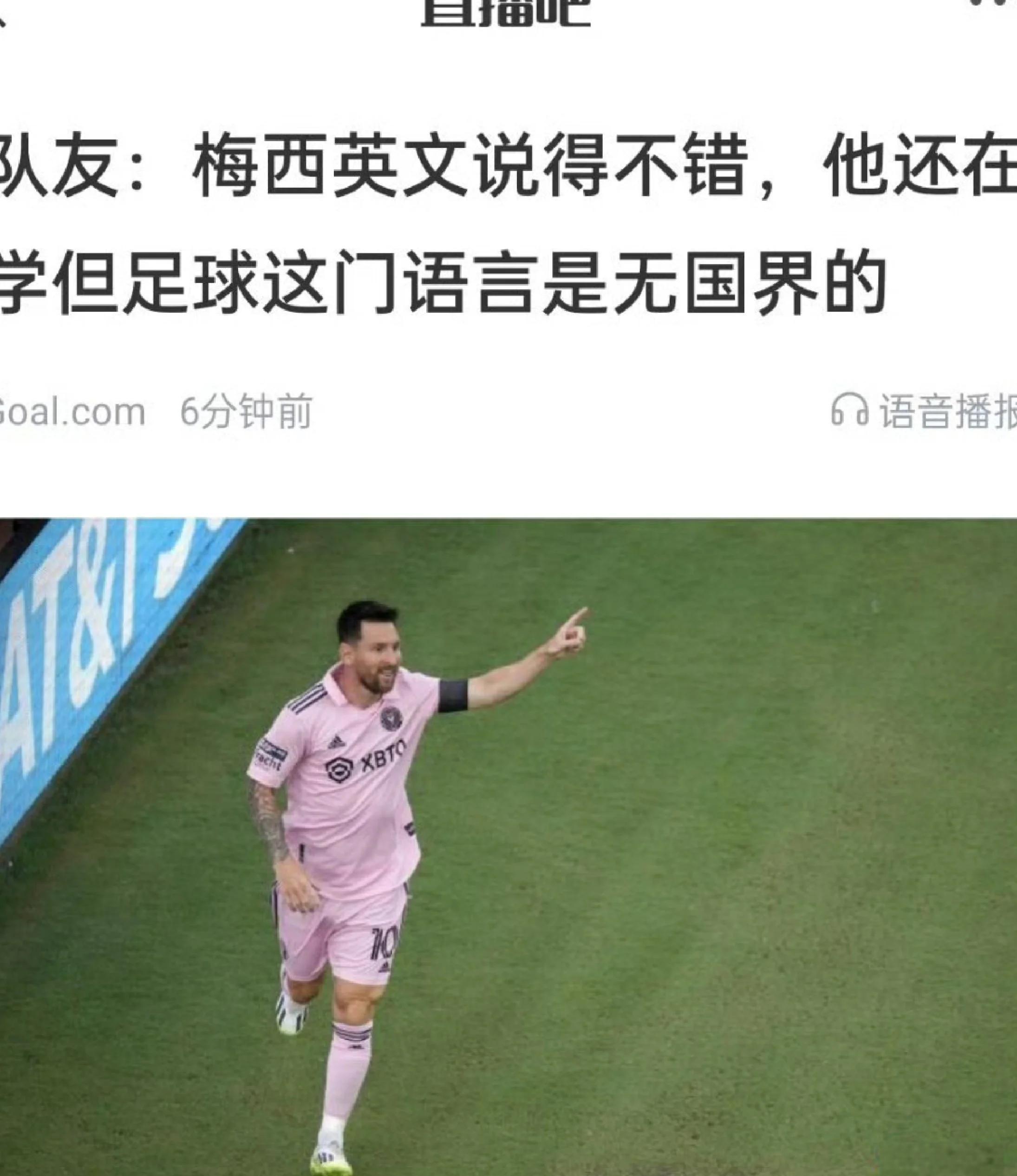 巴塞罗那发表声明,将与梅西合同解约 巴塞罗那发表声明,将与梅西合同解约