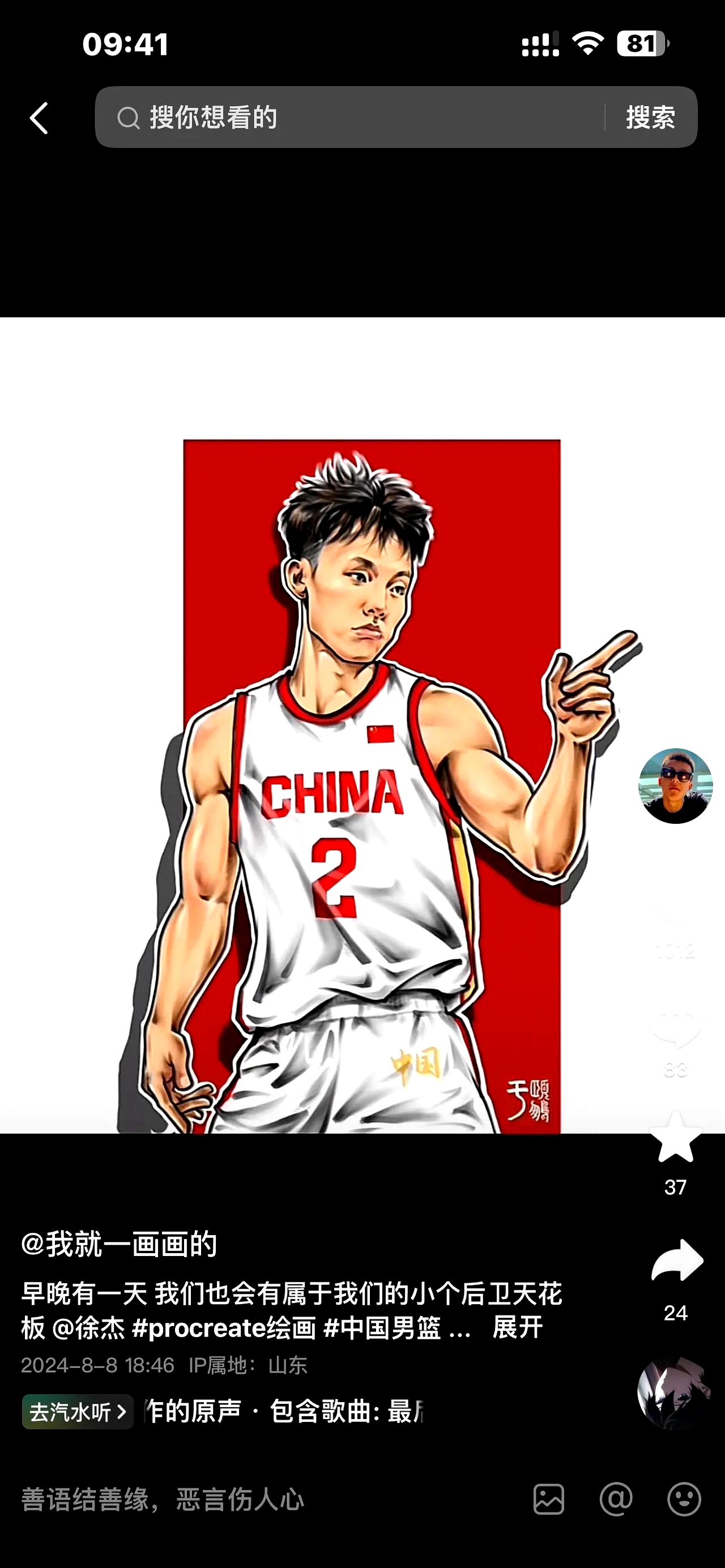 CBA季后赛首轮抽签出炉,广东将迎战上海 CBA季后赛首轮抽签出炉,广东将迎战上海